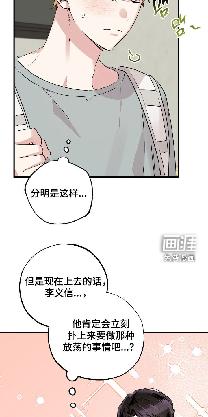 第76话8