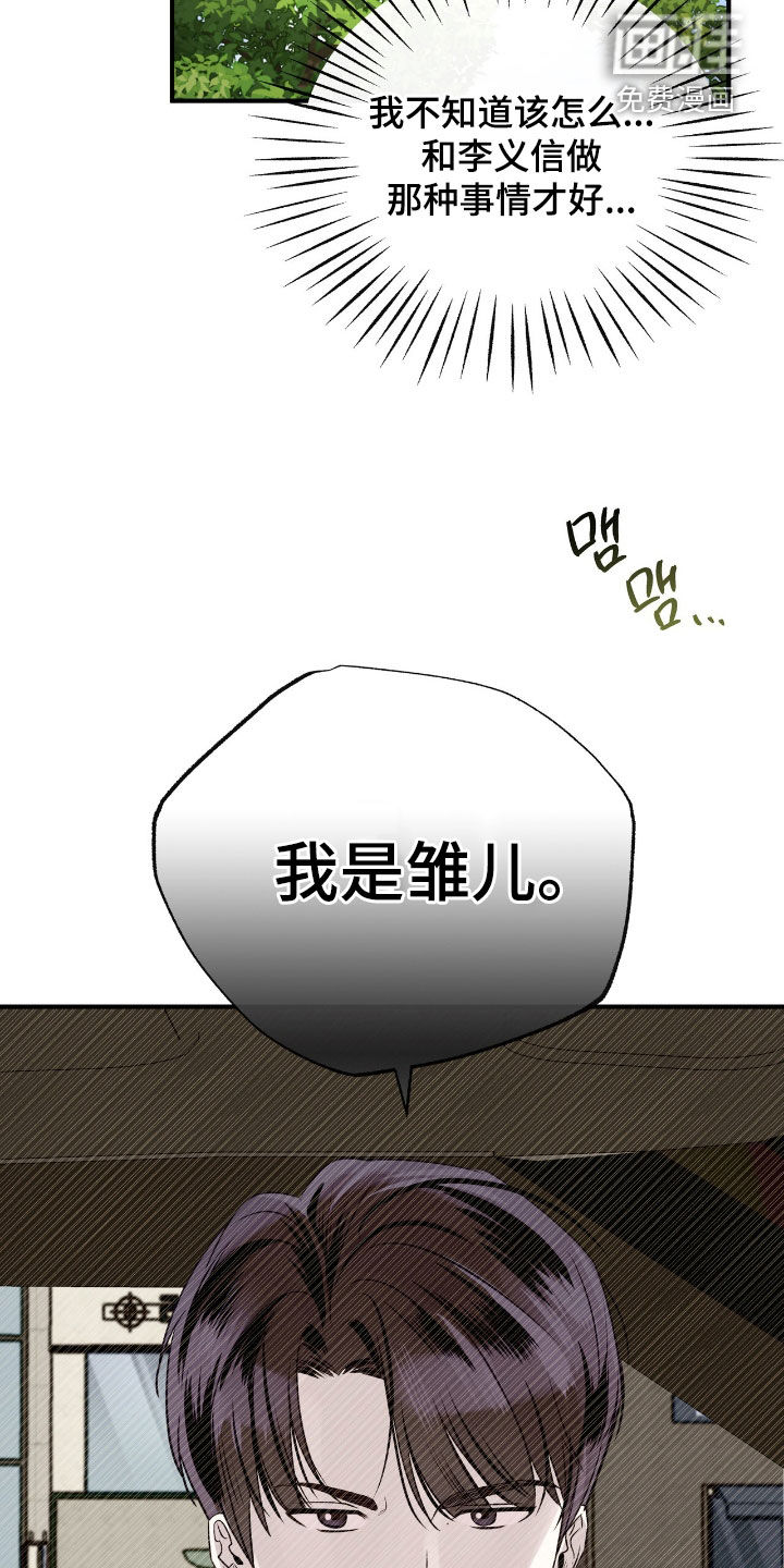 第76话13