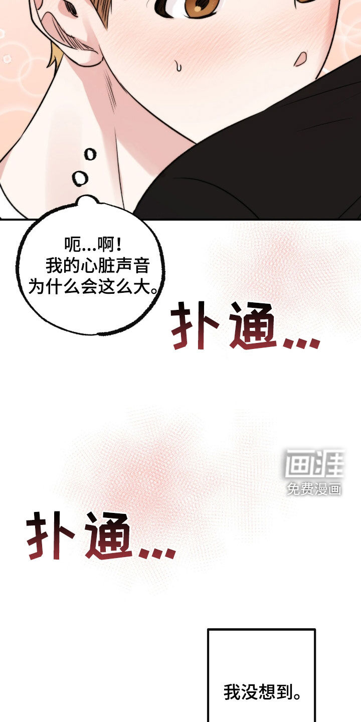 第73话25