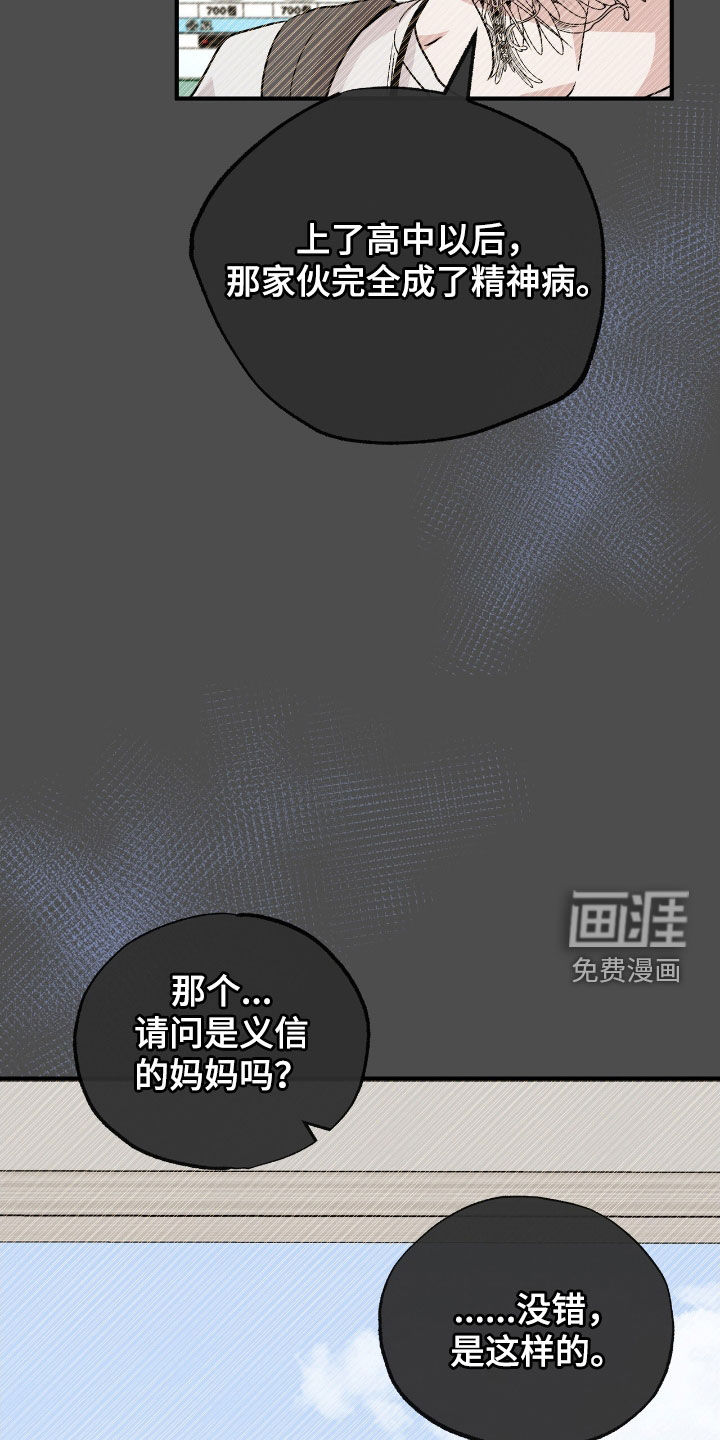 第69话15
