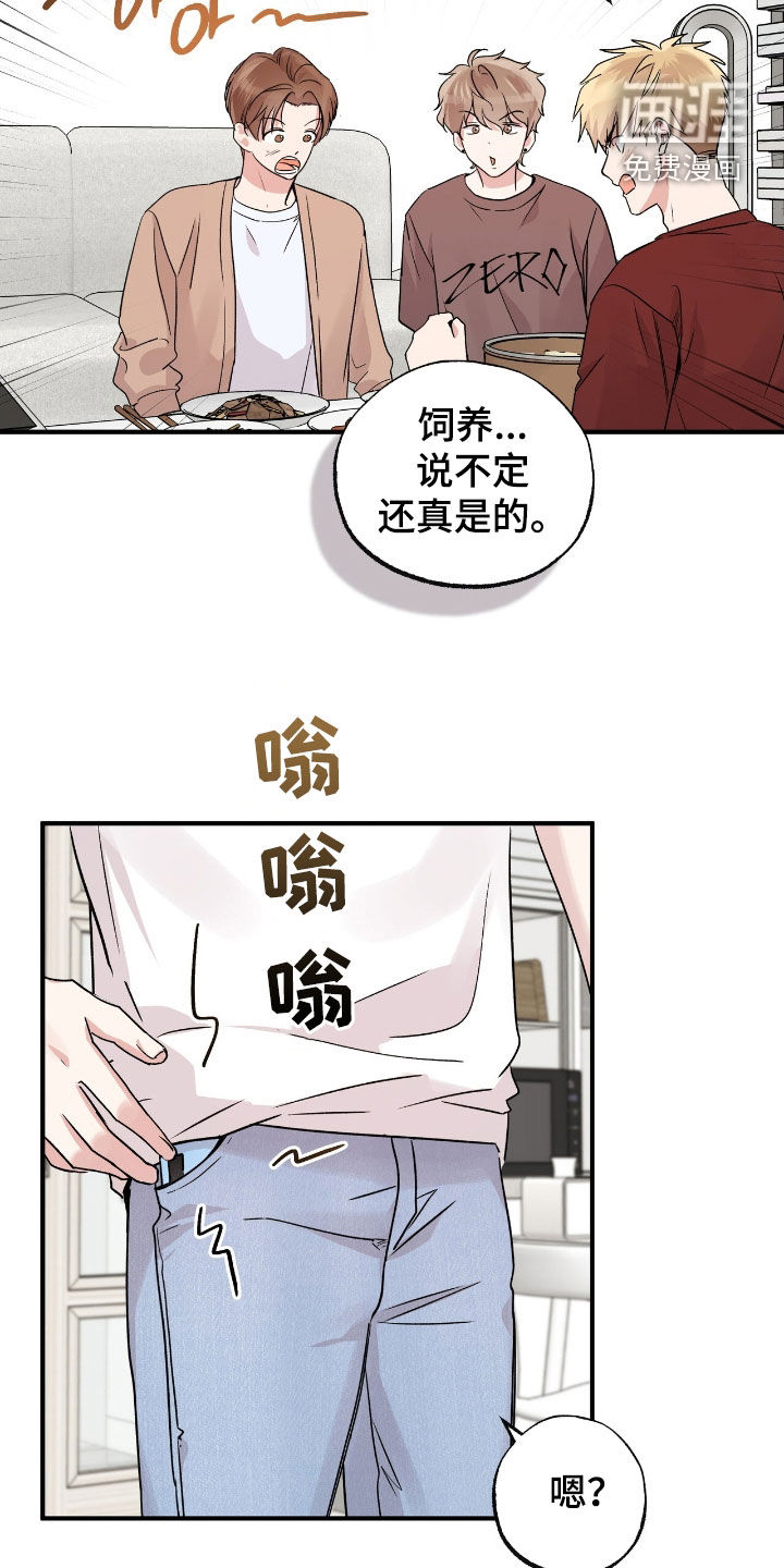 第63话20