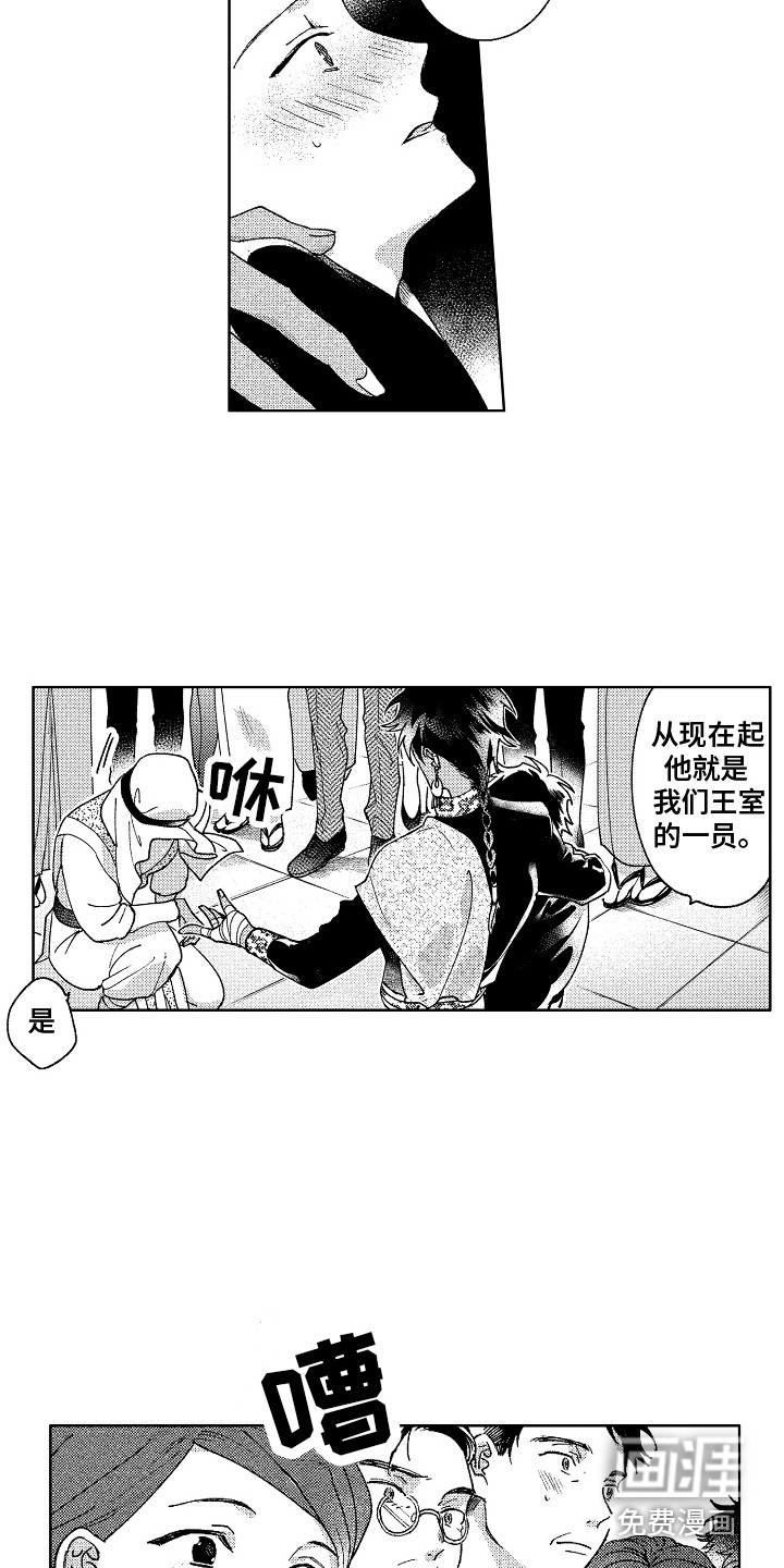 第27话9