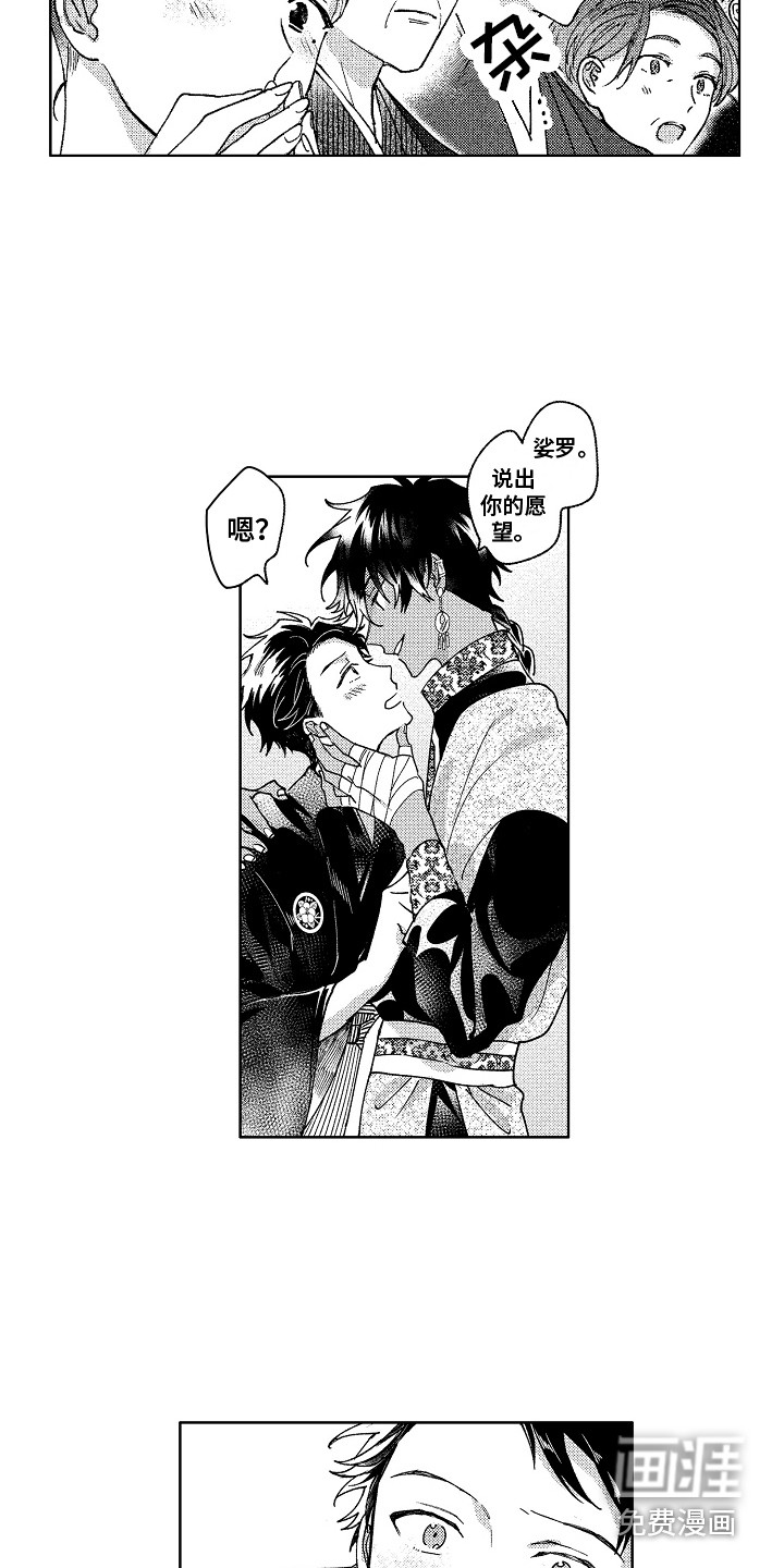 第27话10