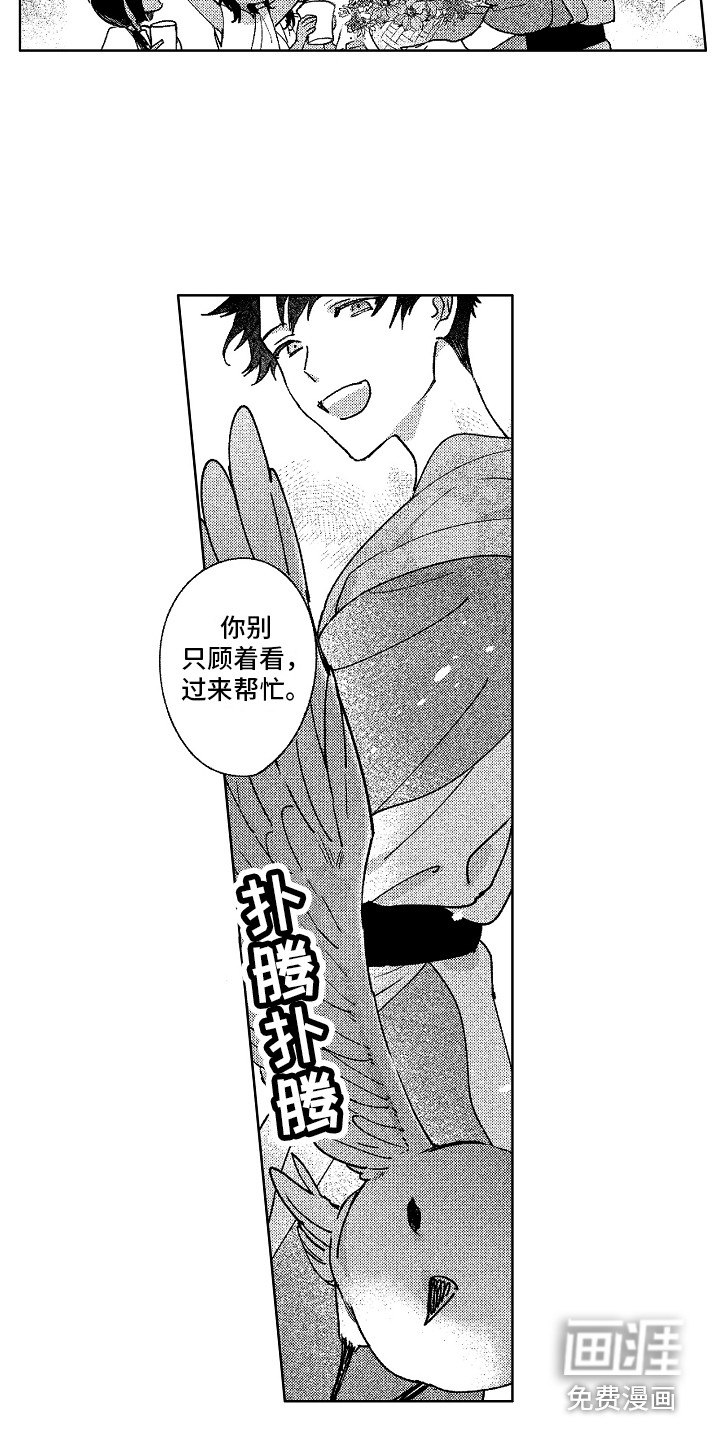 第27话17