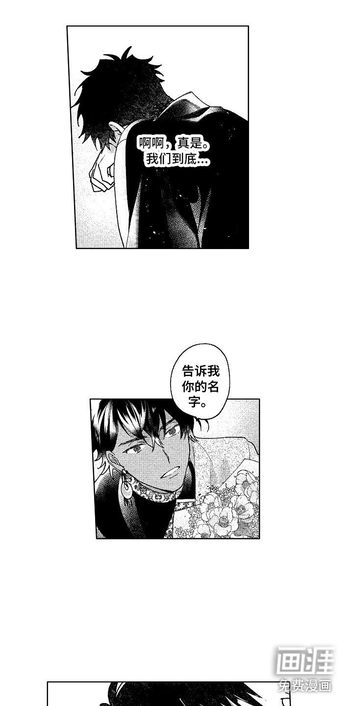 第27话3