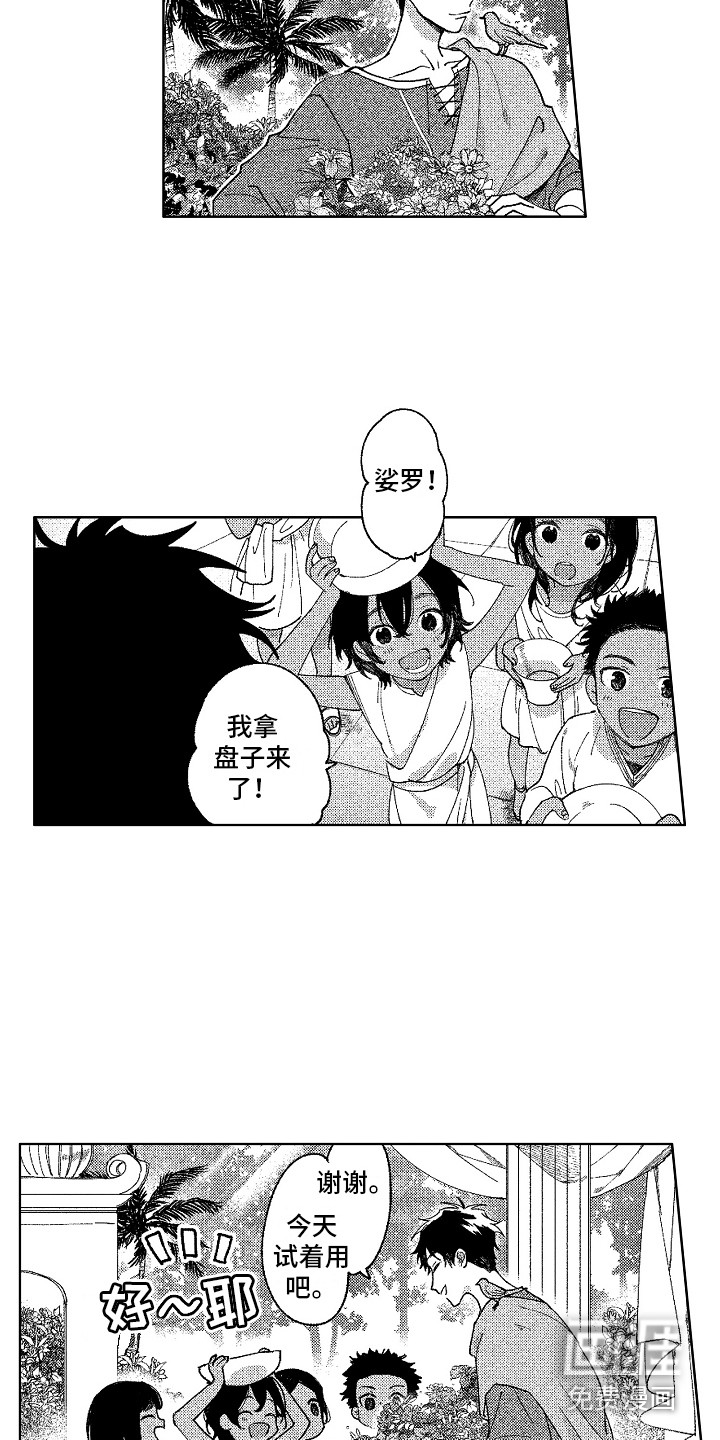 第27话16