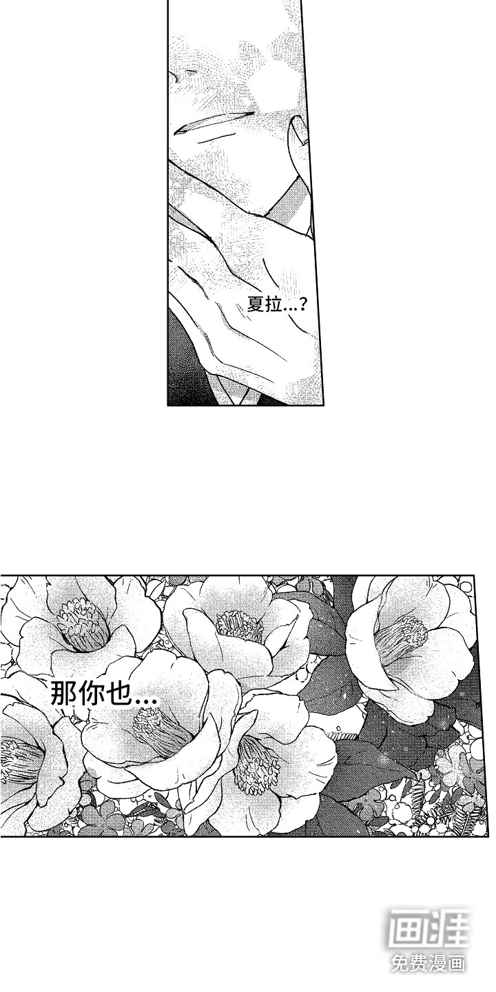 第27话2