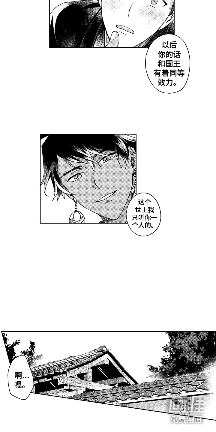 第27话11