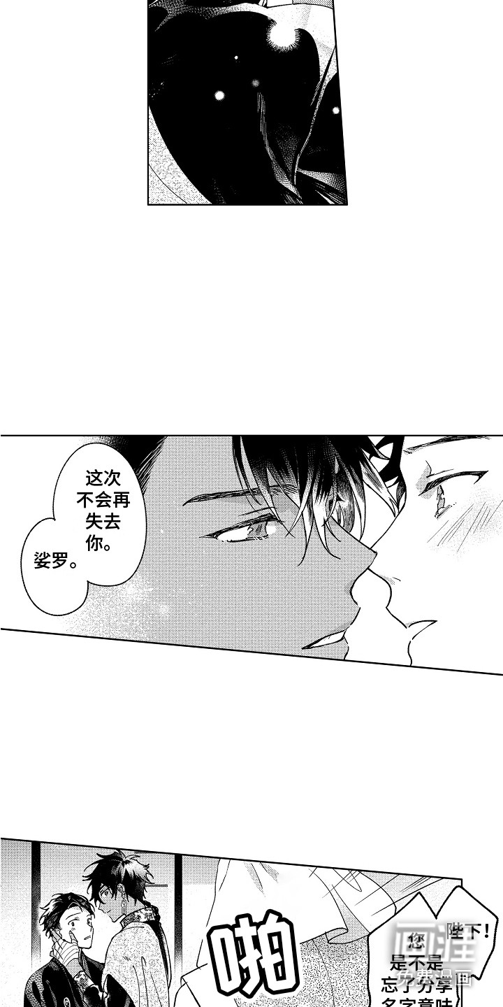 第27话7