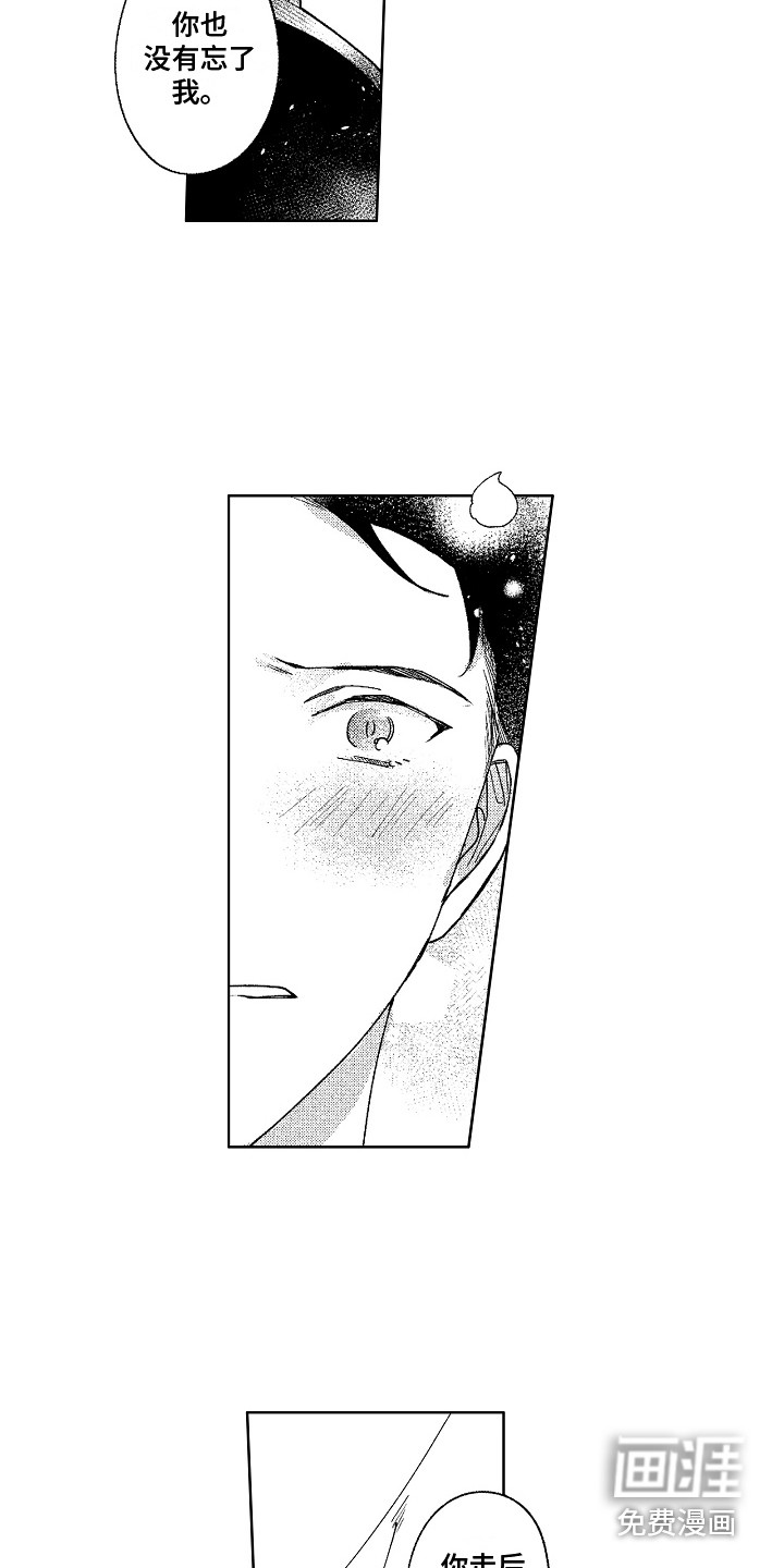 第26话11