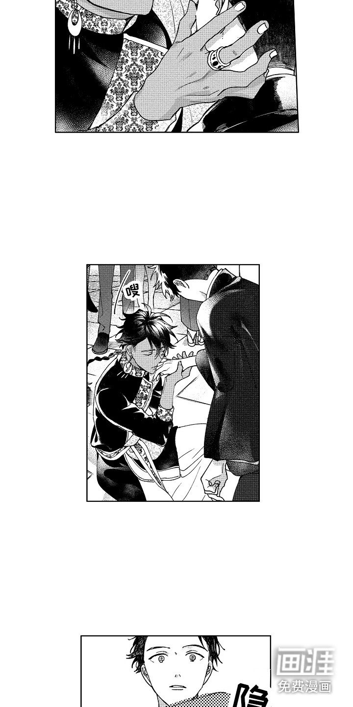 第26话13
