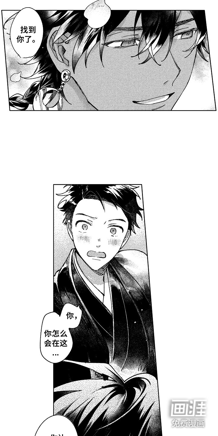 第26话8
