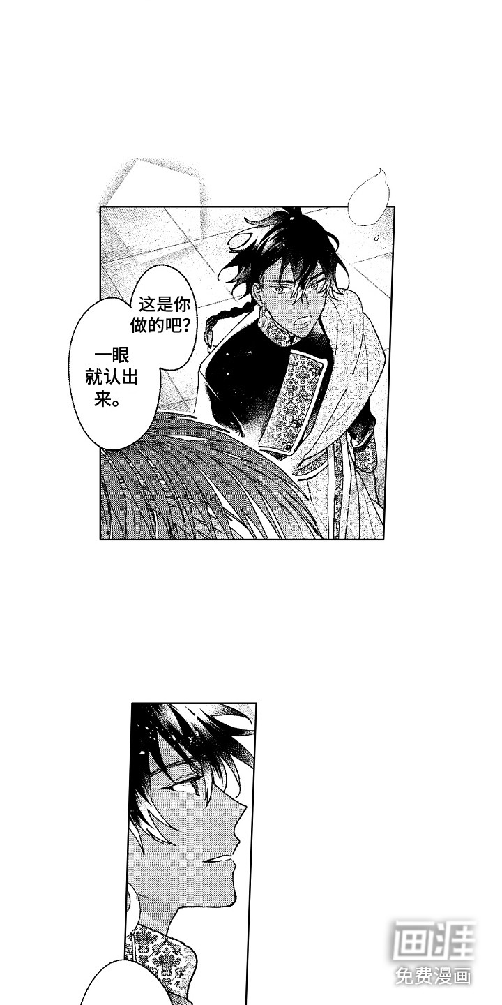 第26话10