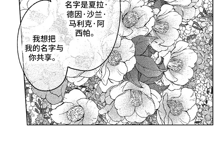 第26话15