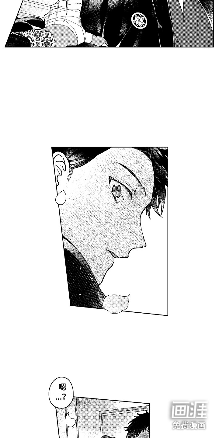第26话6