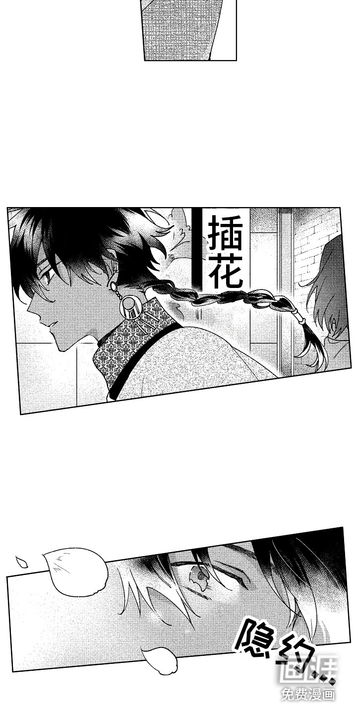 第25话8