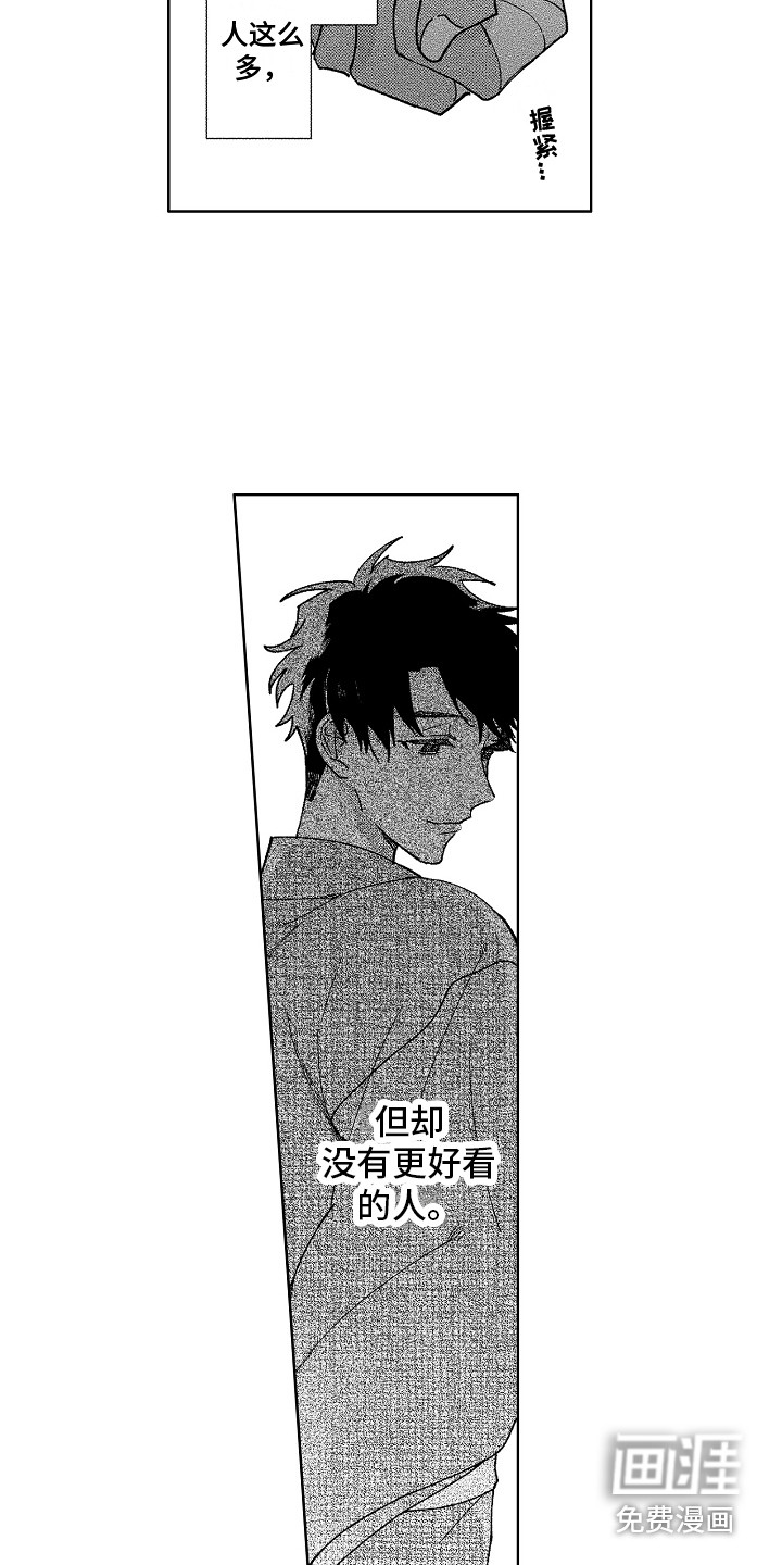 第25话7