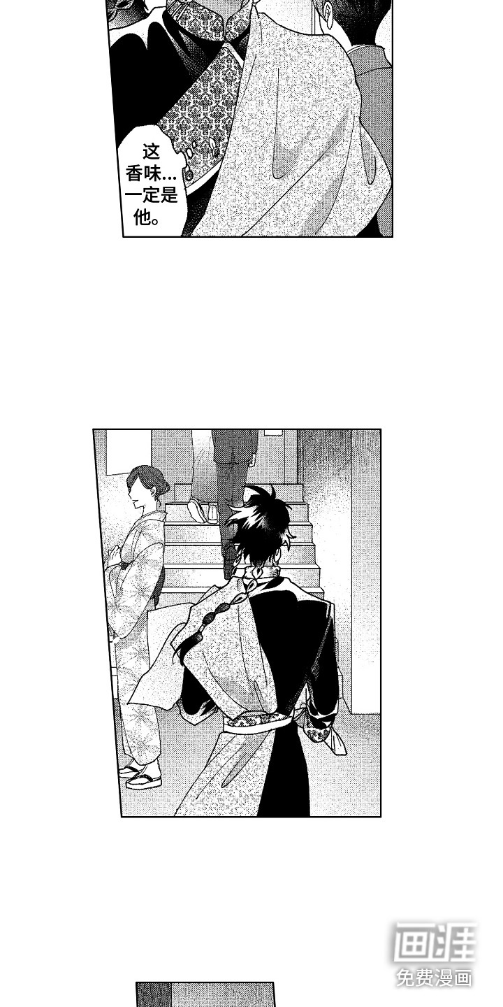 第25话12