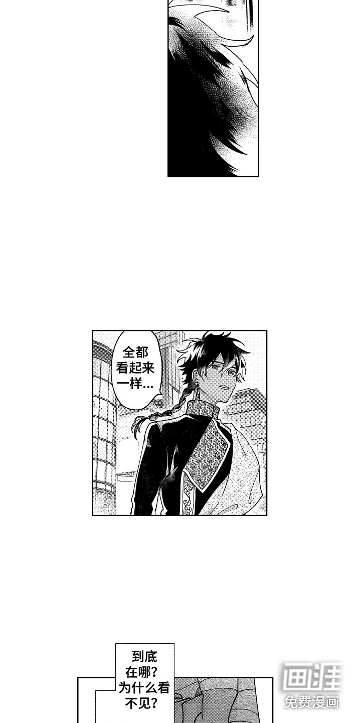 第25话6