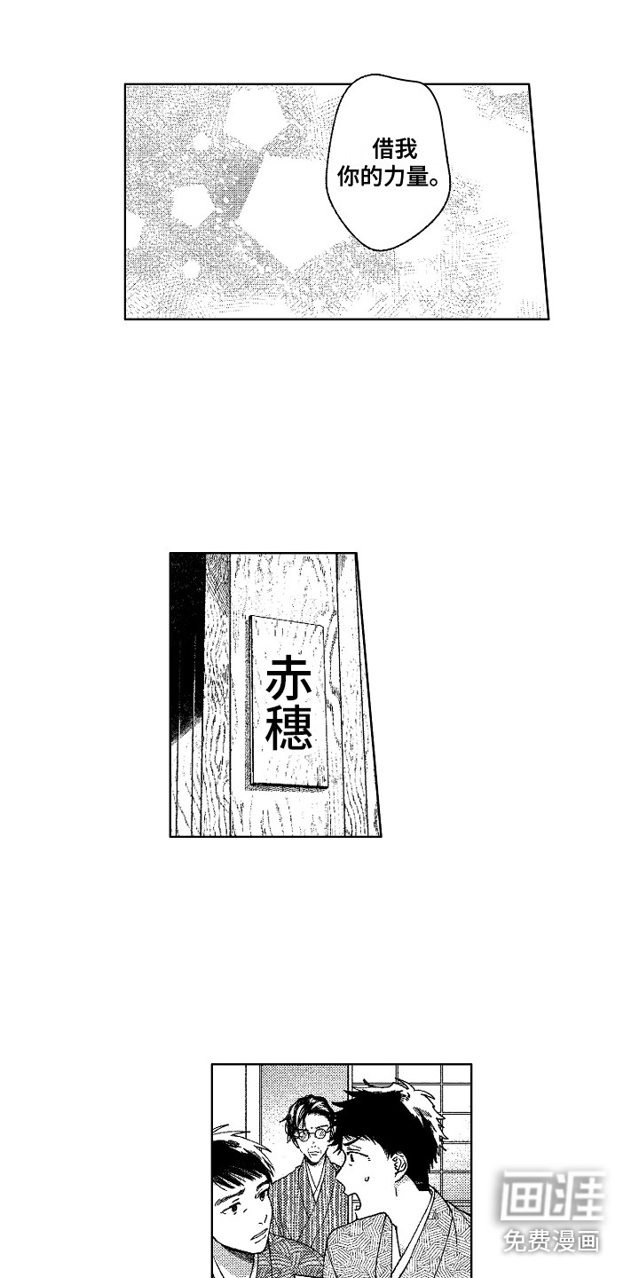 第24话6