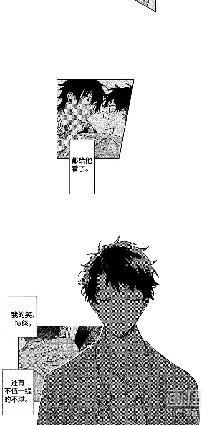 第24话1