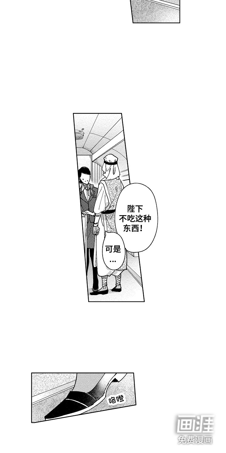 第24话10