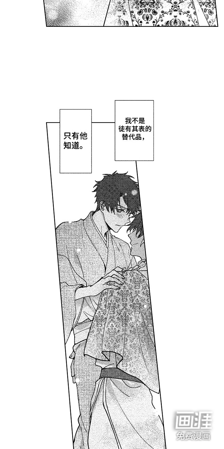 第24话4