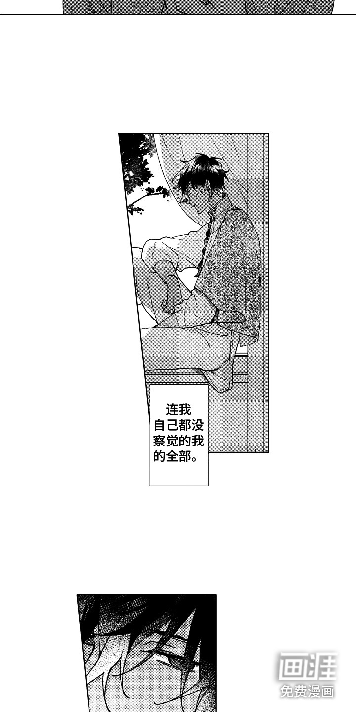 第24话2