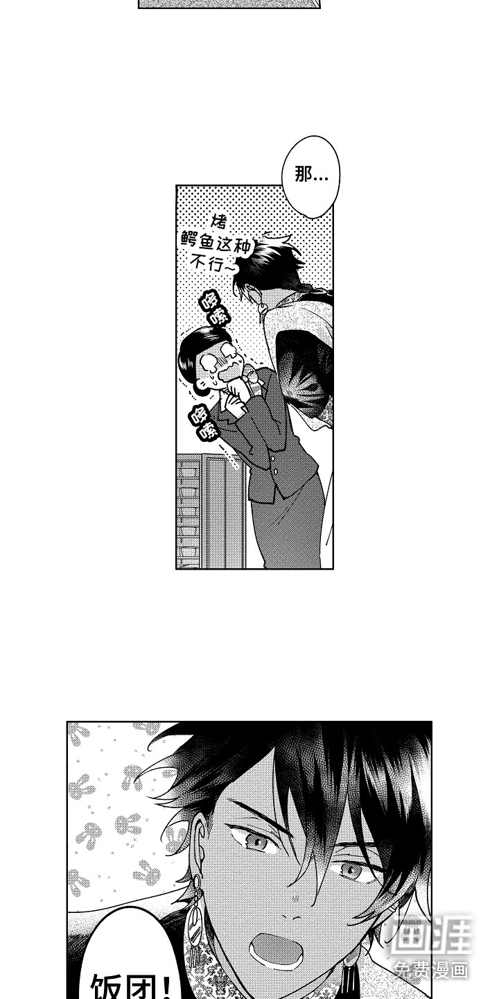 第24话15