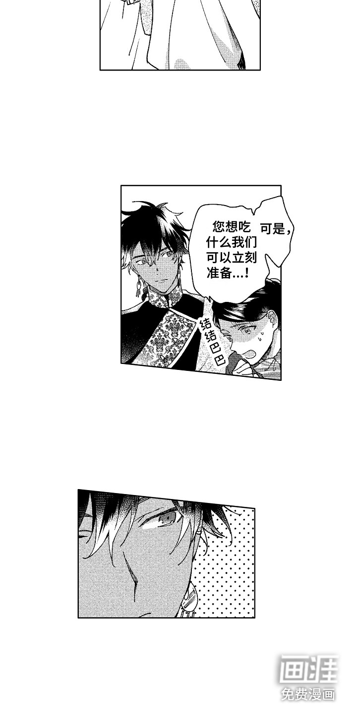 第24话13