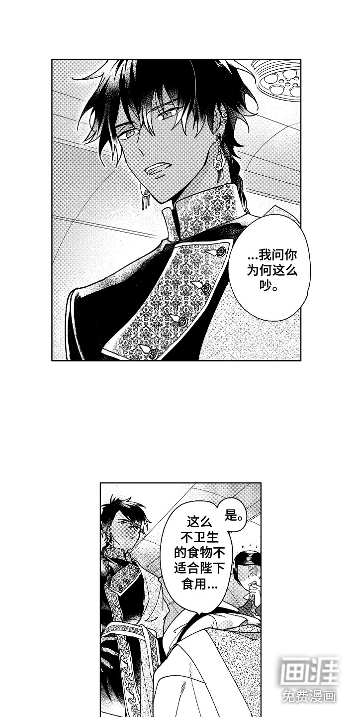 第24话12