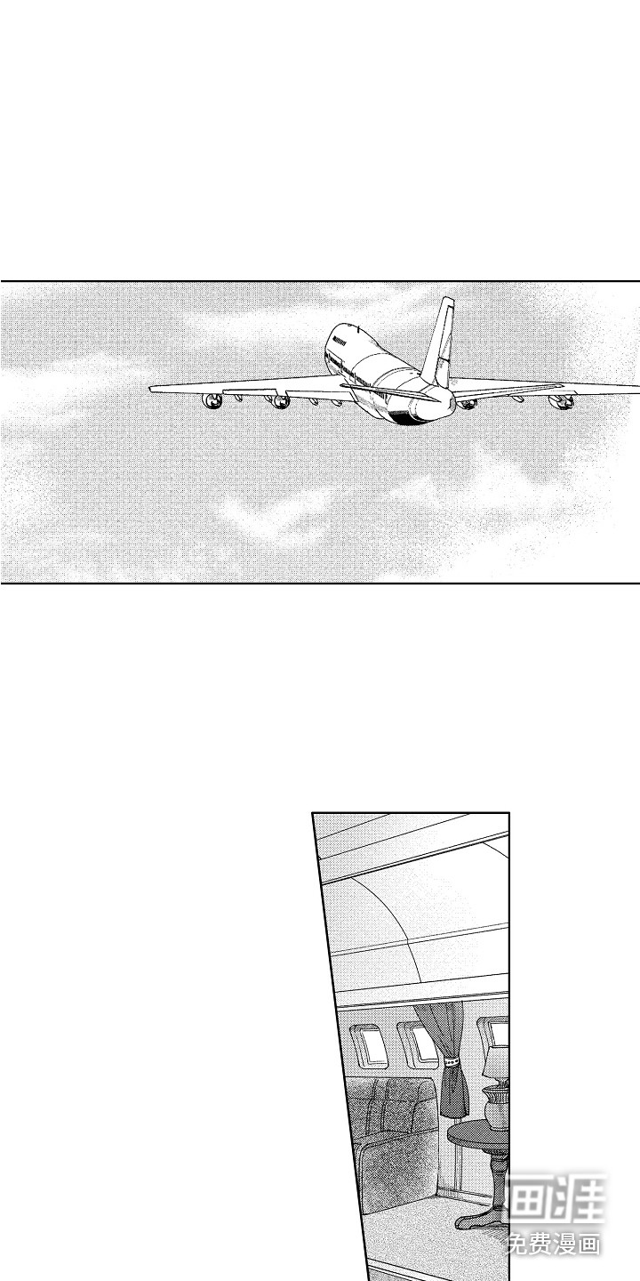 第24话9