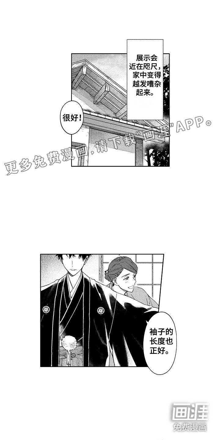 第23话0