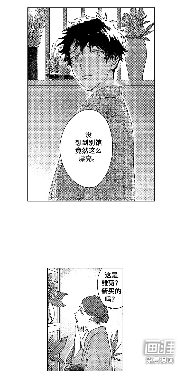 第23话2