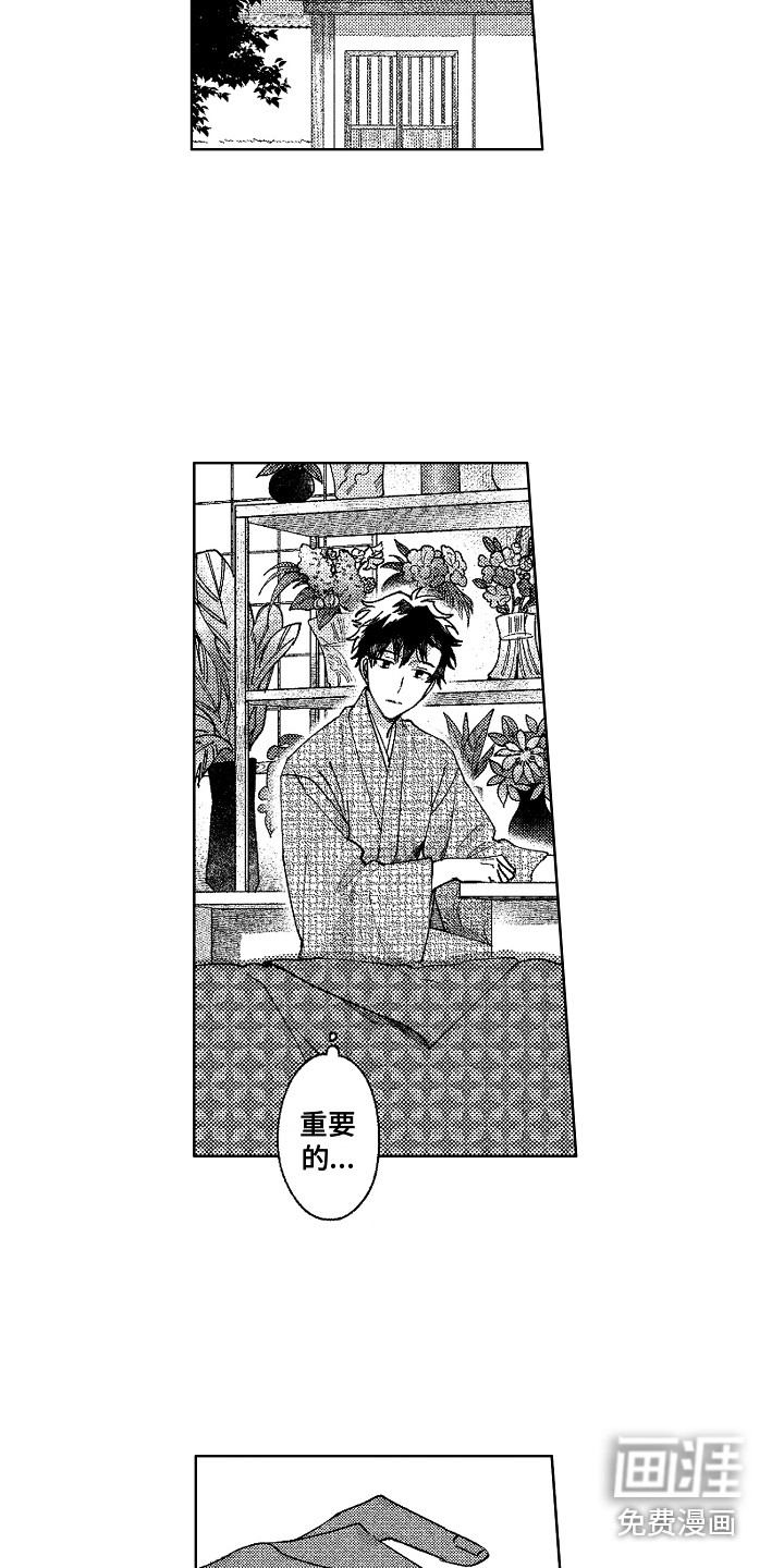 第23话9