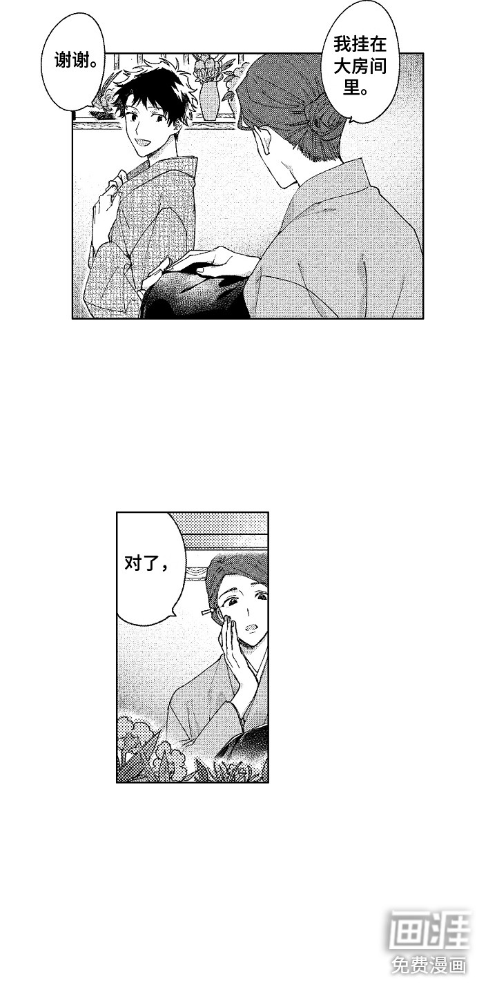 第23话1