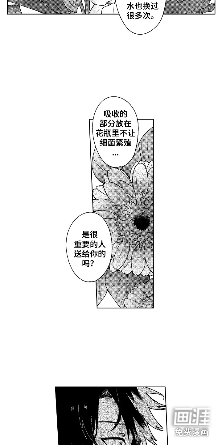 第23话5