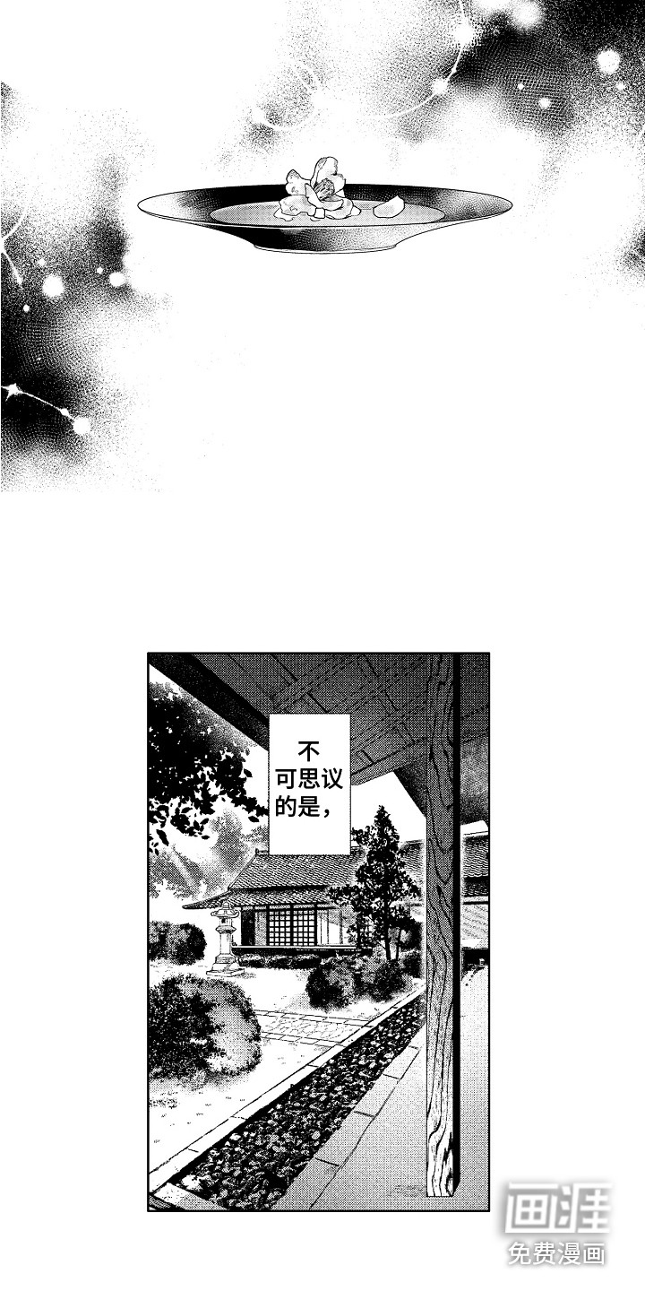 第22话11