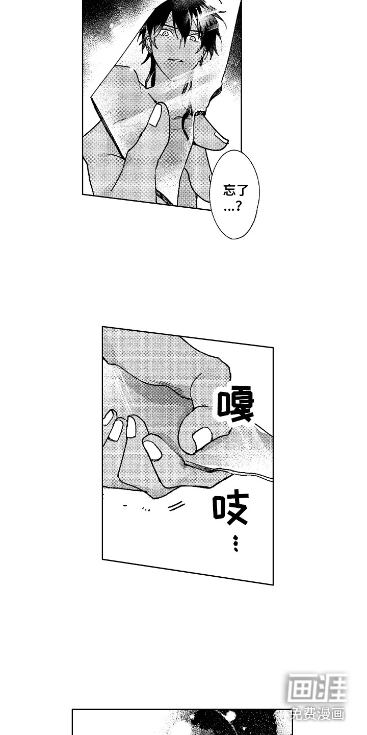 第22话9