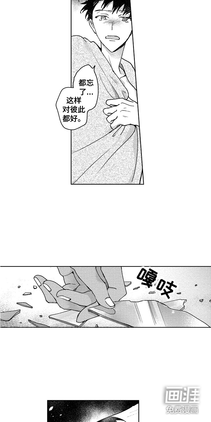 第22话8