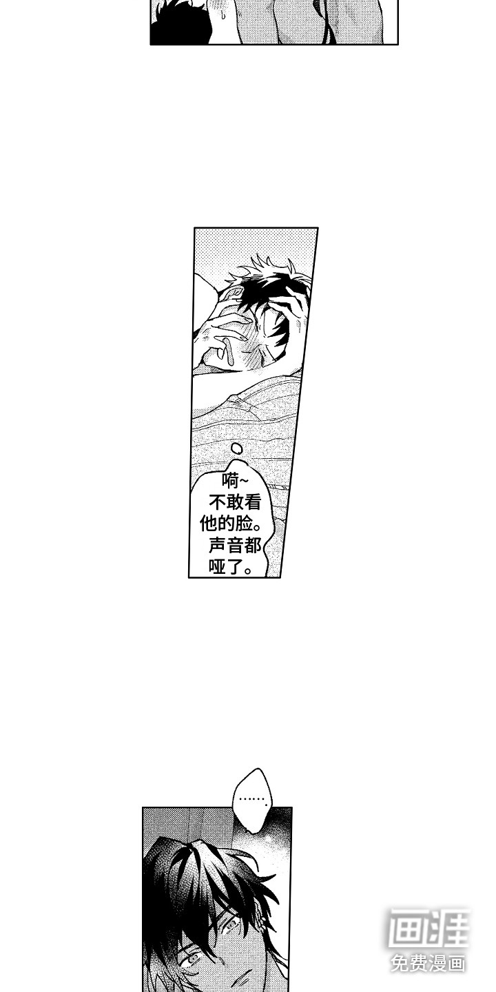 第21话4