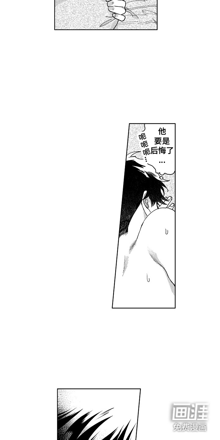 第21话2