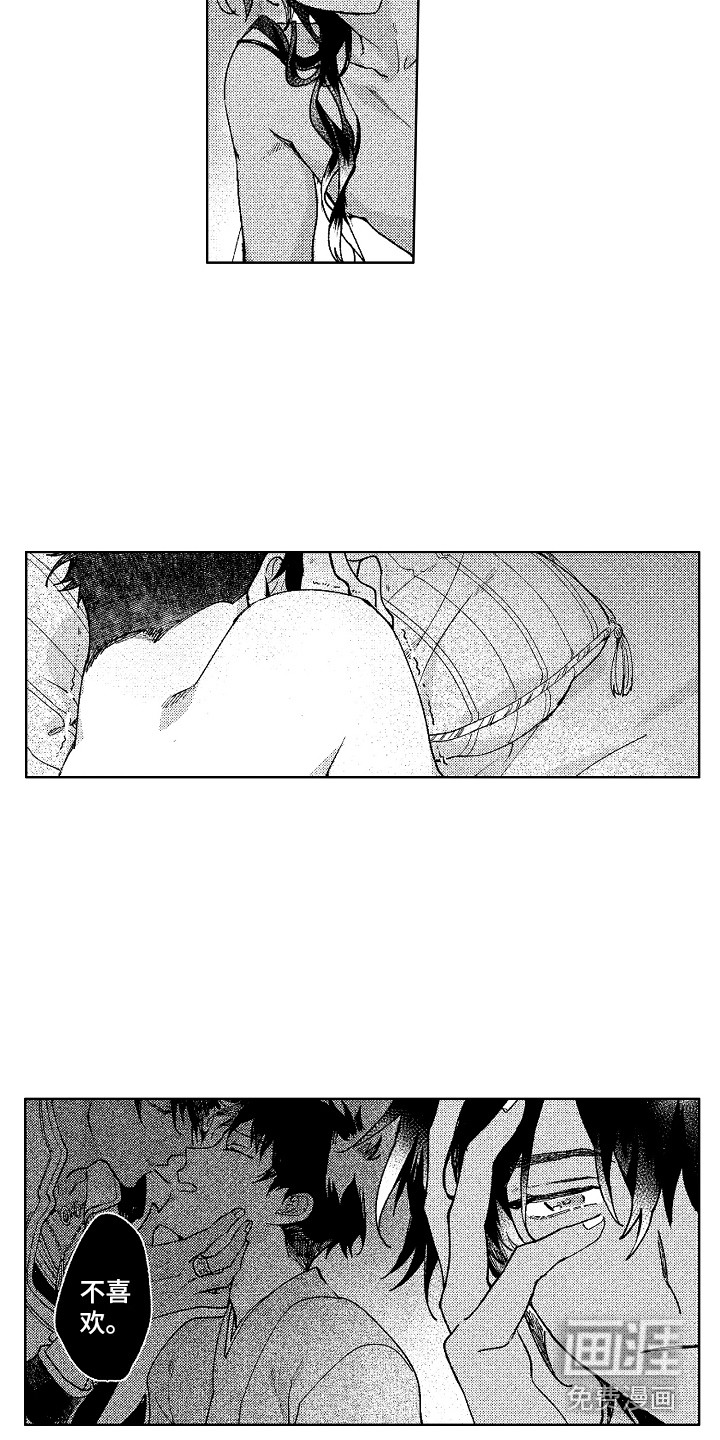 第21话5