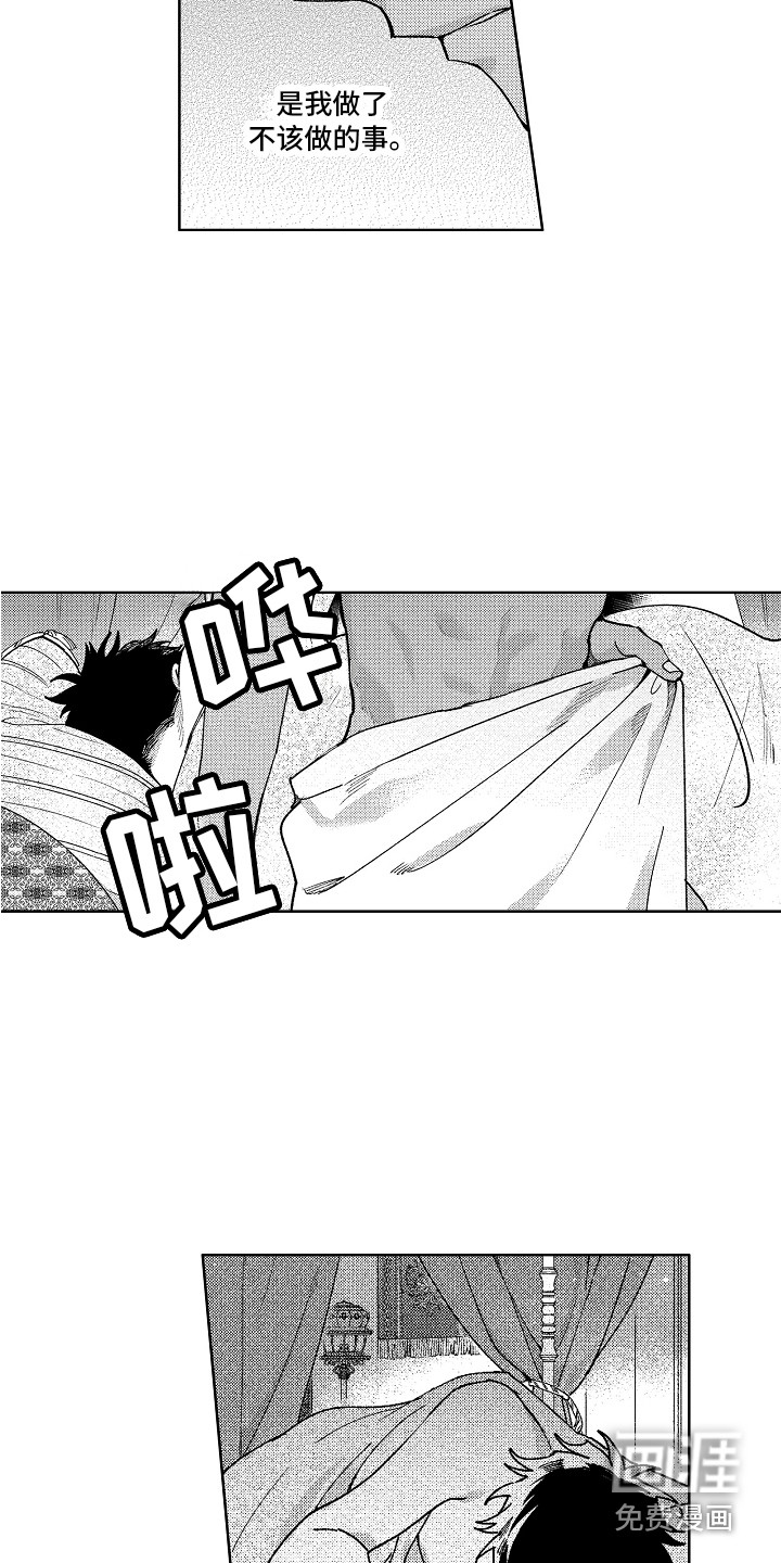 第21话8