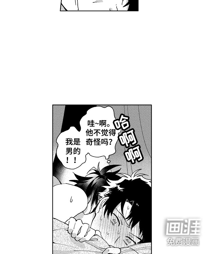 第21话1