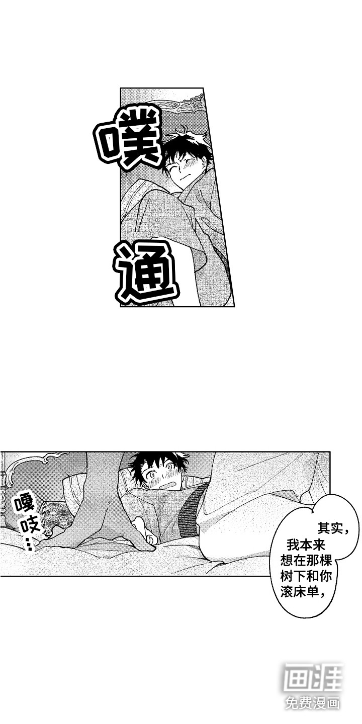 第20话15