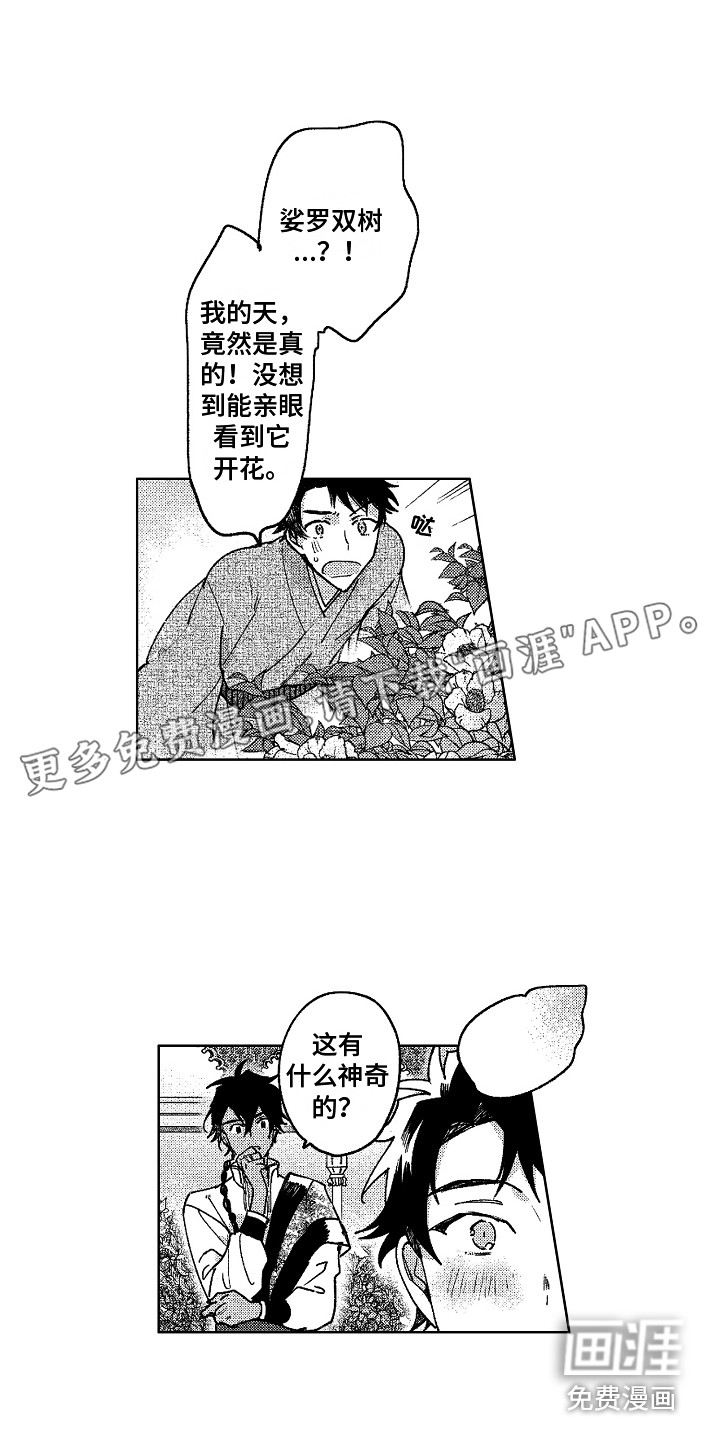 第20话0