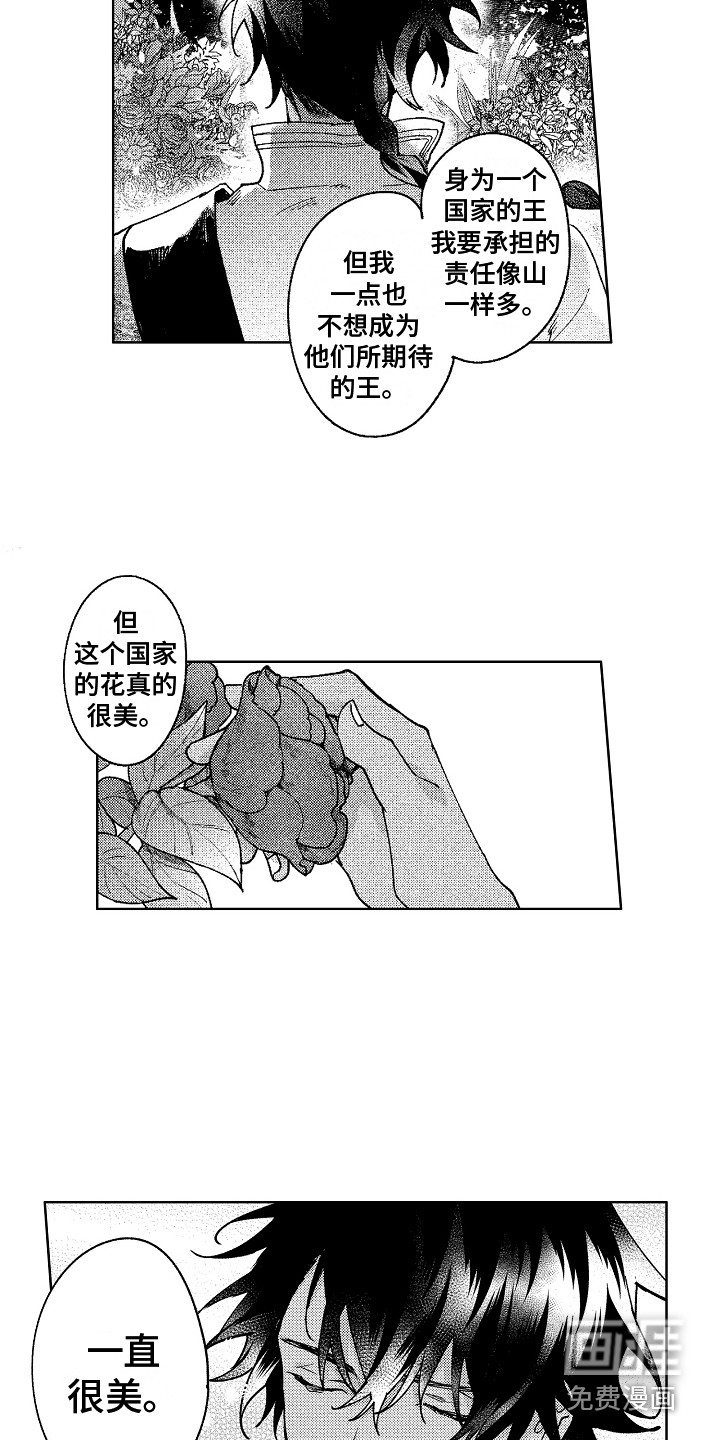 第19话11