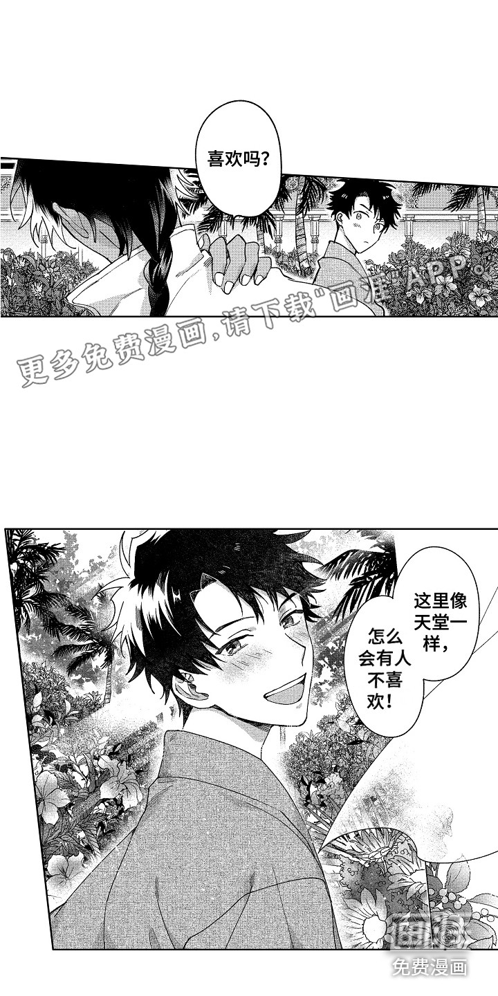 第19话0