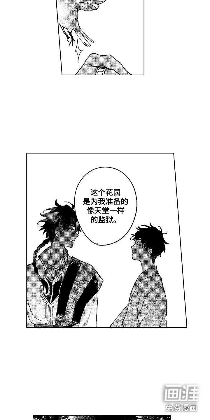 第19话10